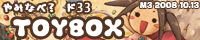 TOYBOX