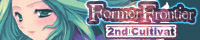 Former Frontier 2nd cultivat