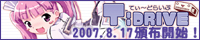 T:DRIVE