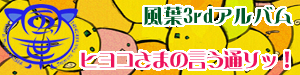 �ҥ襳���ޤθ����̤�á�