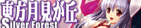 東方月見が丘