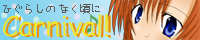 Carnival!