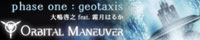 ORBITAL MANEUVER : phase one [geotaxis]