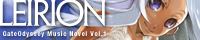 GateOdyssey Music Novels Series:01 -LEIRION-