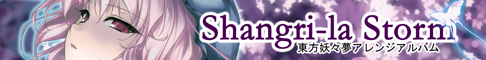 Shangri-la Storm