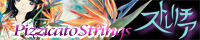 ストレリチア