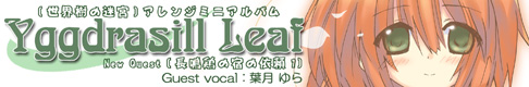 Yggdrasill Leaf