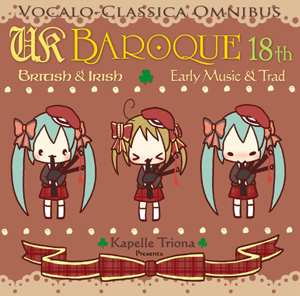 UK Baroque 18th〜Vocalo-Classica Omnibusのジャケット