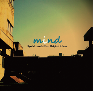 Ryo Mizutsuki First Original Album "mind"のジャケット