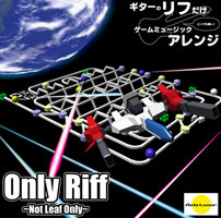 Only Riff 〜Not Leaf Only〜（新装版）のジャケット