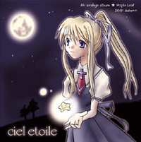 ciel etoileのジャケット