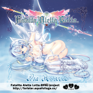 Fatalita Aletta Lotta.6 Dia Asteriaのジャケット