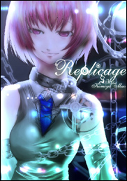 Replicageのジャケット