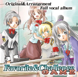 Favorite&Challenge GAMEのジャケット
