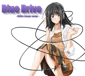 Blue Driveのジャケット