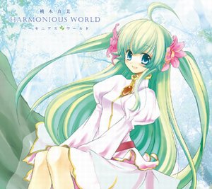 HARMONIOUS WORLDのジャケット