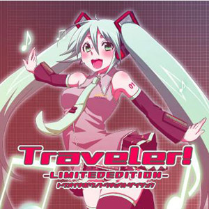 Traveler!-LimitedEdton-のジャケット