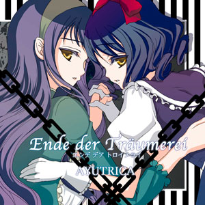 Ende der Traeumereiのジャケット