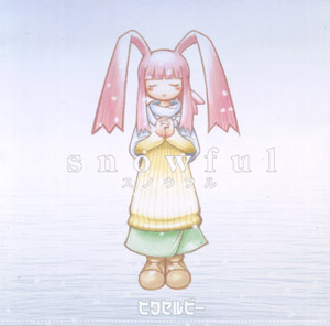 snowfulのジャケット