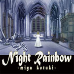 Night Rainbowのジャケット