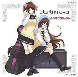 starting overのジャケット