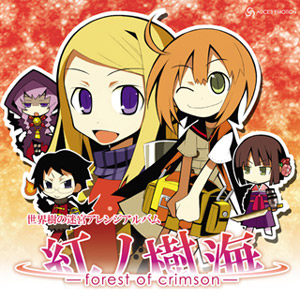 紅ノ樹海 -forest of crimson-のジャケット