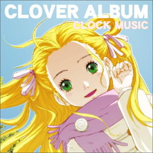 CLOVER ALBUMのジャケット