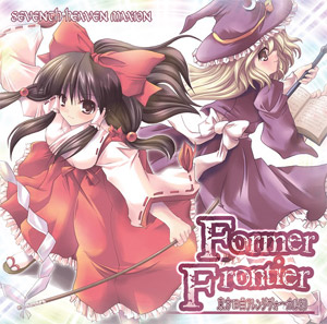 Former Frontierのジャケット