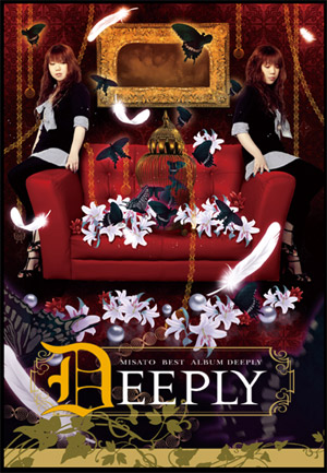 DEEPLYのジャケット