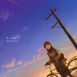 Soarのジャケット