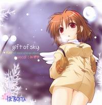 Gift of skyのジャケット