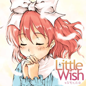 Little Wishのジャケット