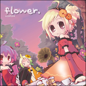 flower.のジャケット