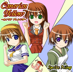 Canarian Yellowのジャケット