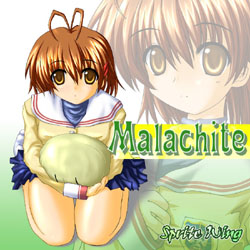 Malachiteのジャケット