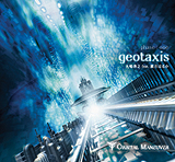 ORBITAL MANEUVER : phase one [geotaxis]のジャケット