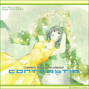 CONTRASTIAのジャケット