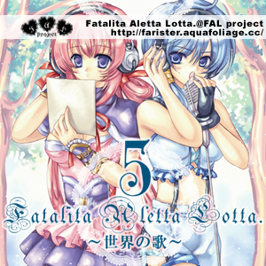 Fatalita Aletta Lotta.5のジャケット