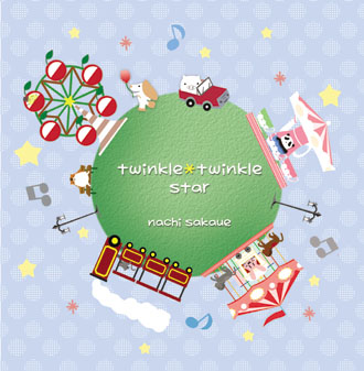 twinkle*twinkle starのジャケット