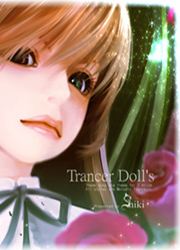 Trancer Doll'sのジャケット