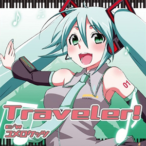 Traveler!のジャケット