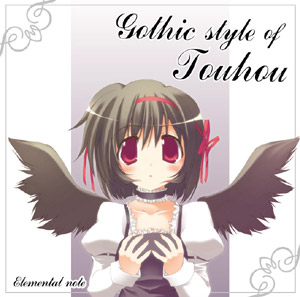 Gothic style of Touhouのジャケット