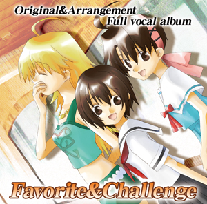 Favorite&Challengeのジャケット