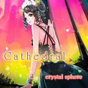 Cathedralのジャケット